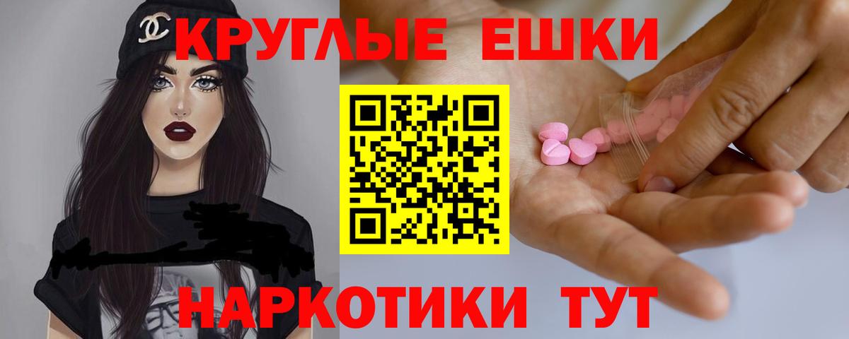 Экстази Philipp Plein  Ecstasy 99%  Усолье-Сибирское  Вход с VPN 