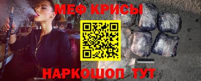 марки nbome Гагарин