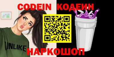 марки nbome Гагарин