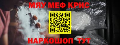 mix Гай