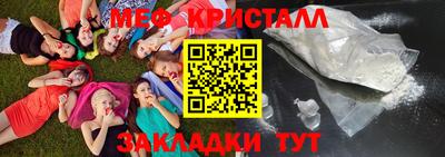 марки nbome Гагарин