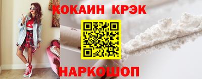 марки nbome Гагарин