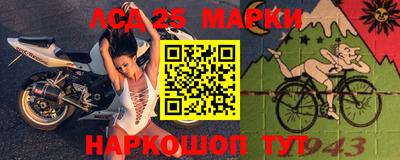 марки nbome Гагарин