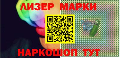 марки nbome Гагарин