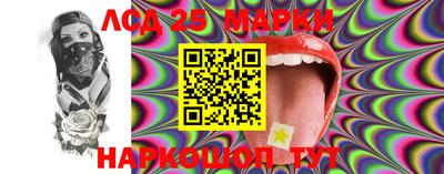 mix Гай