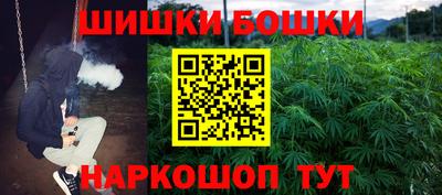 марки nbome Гагарин