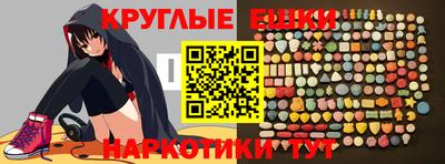 марки nbome Гагарин