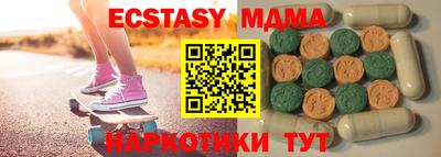 прущие крисы Гатчина