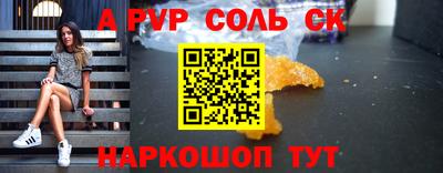 марки nbome Гагарин