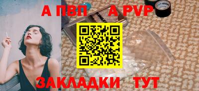 марки nbome Гагарин