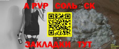 mix Гай