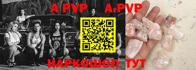 марки nbome Гагарин