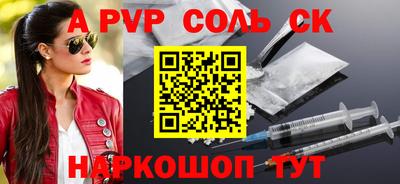 прущие крисы Гатчина