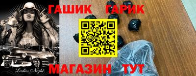 прущие крисы Гатчина