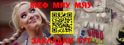 марки nbome Гагарин