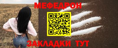 mix Гай