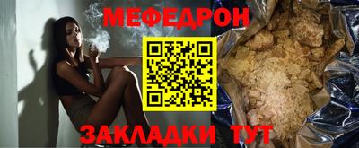 марки nbome Гагарин