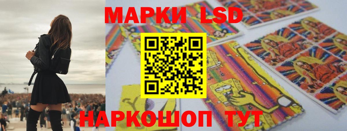 LSD-25 экстази ecstasy  LSD-25 экстази кислота  Вход с VPN  Усолье-Сибирское 