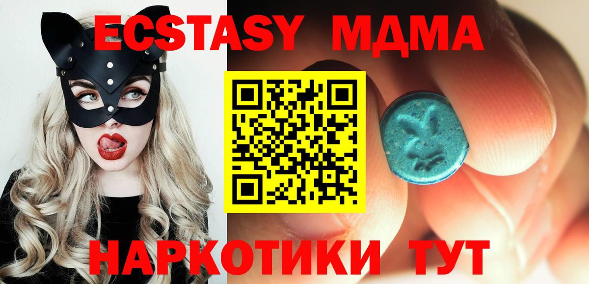 MDMA VHQ Усолье-Сибирское