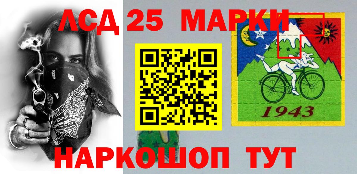 Марки N-bome 1,5мг  Марки N-bome 1,5мг  Вход с VPN  Усолье-Сибирское 